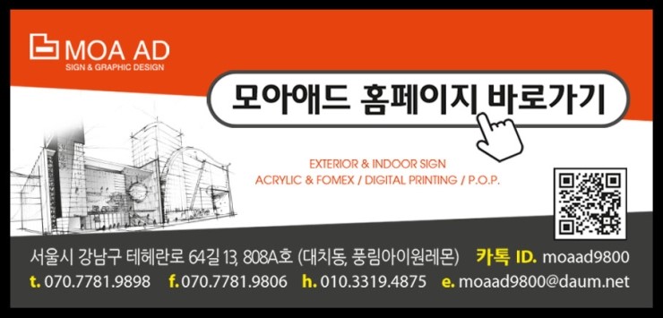 에버애드 이미지