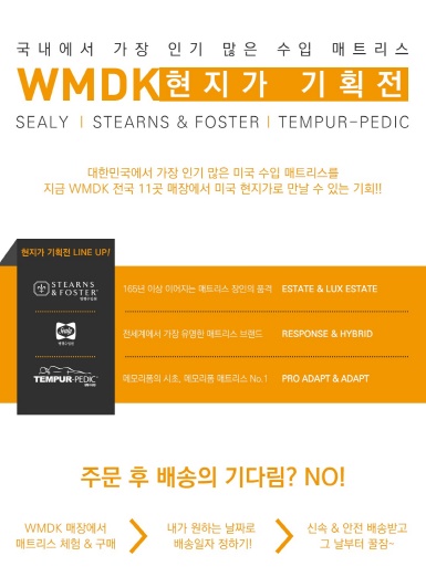 동일경주점 이미지