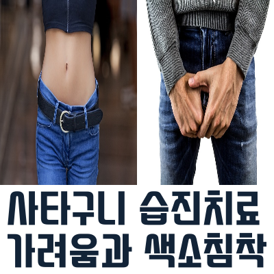 청아한의원 이미지