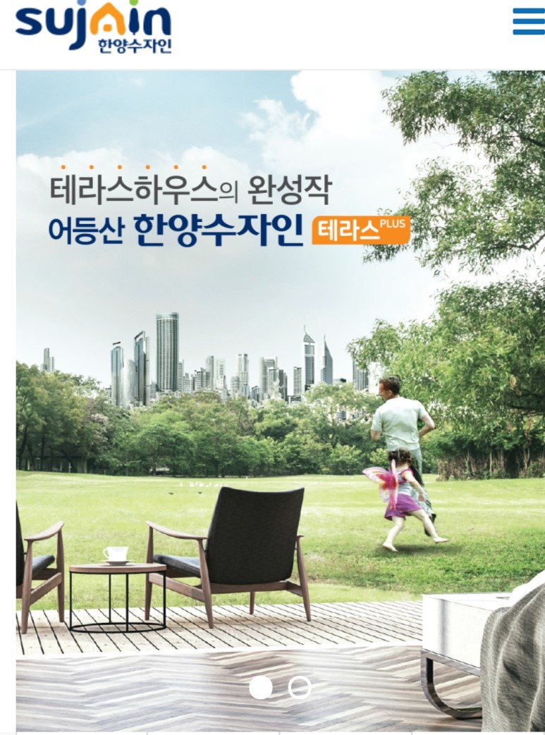 테라스모바일 이미지