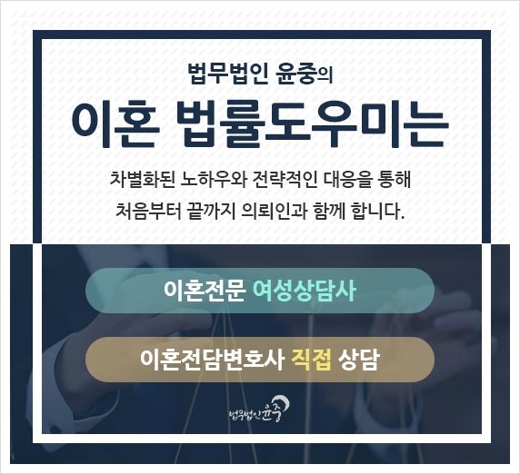 법무법인충주 이미지
