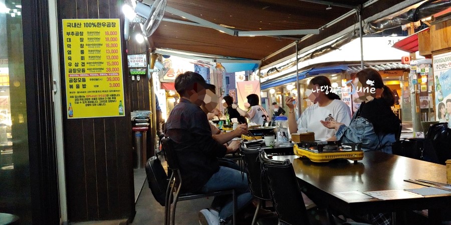 신천종합가스 이미지