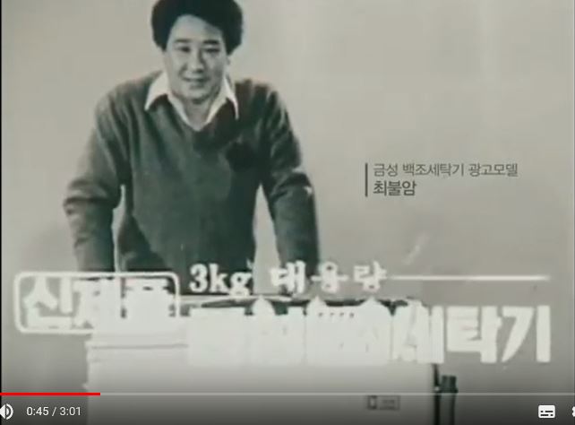 백조세탁 이미지