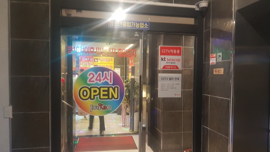캠퍼스노래연습장 이미지