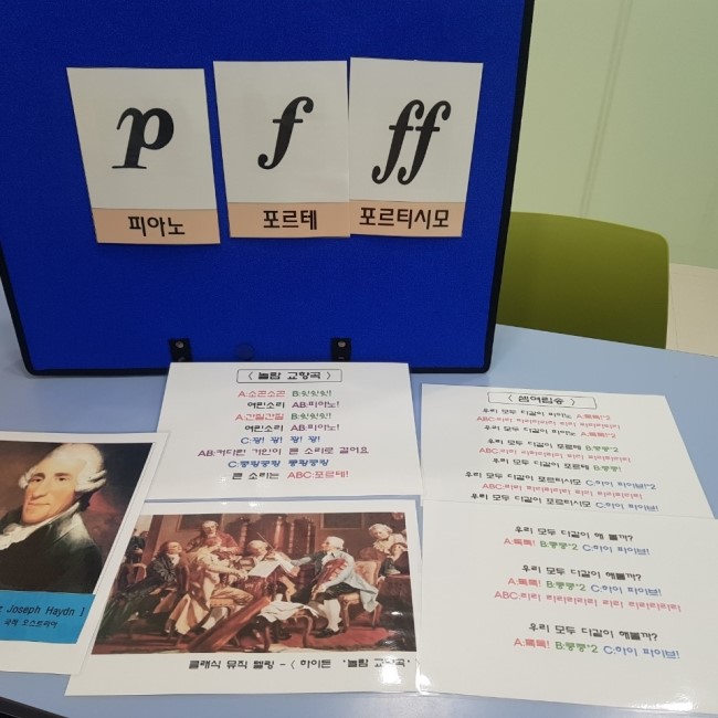 칸타빌레음악학원 이미지