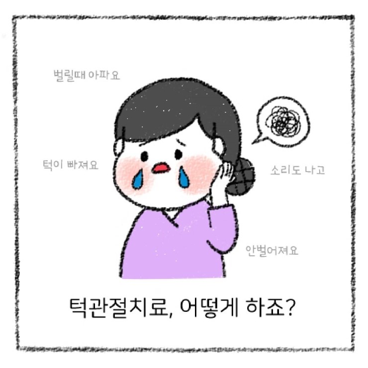 연세바른이치과 이미지