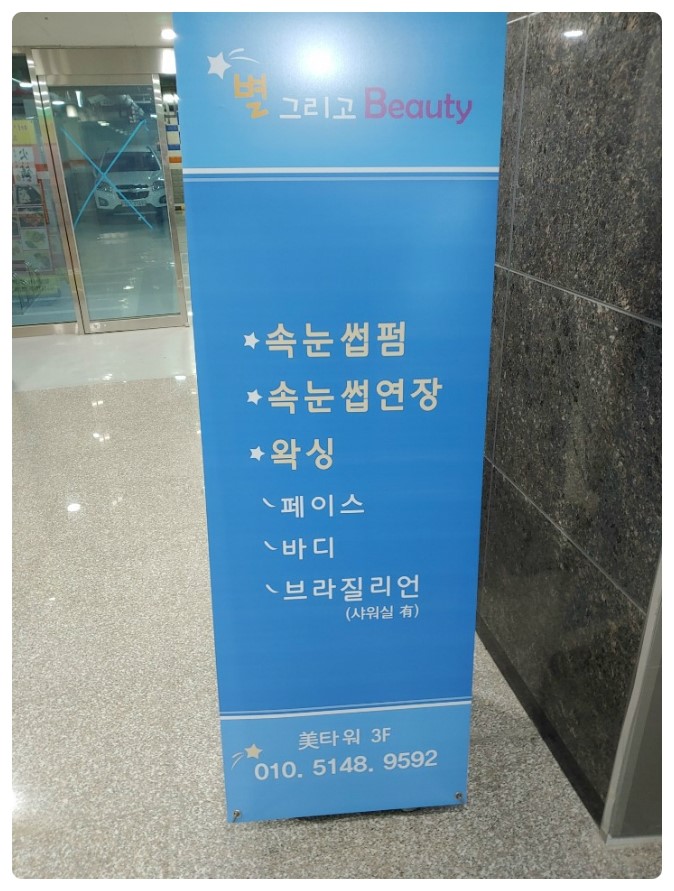 주원샵 이미지