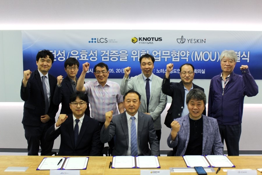 (주)예스킨 이미지