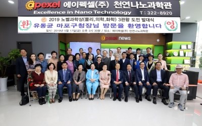 에이펙셀(주) 이미지