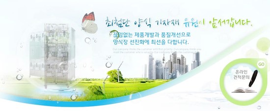 유원엔지니어링 이미지