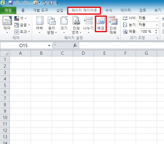 이찬진컴퓨터교실 이미지