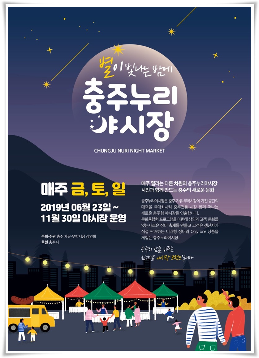 춤추는불닭발 이미지