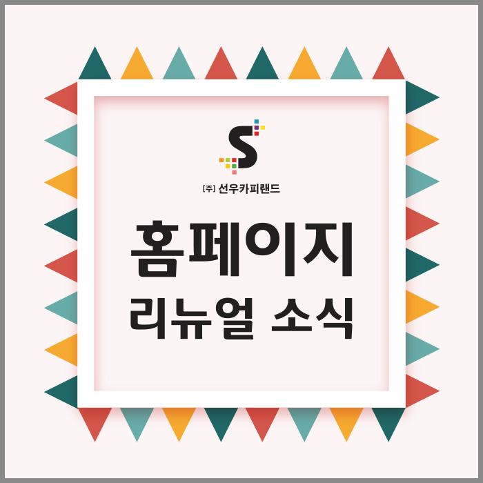 카피랜드 이미지