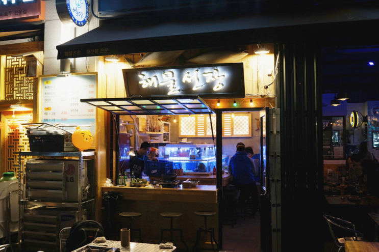 주당들의쉼터 이미지