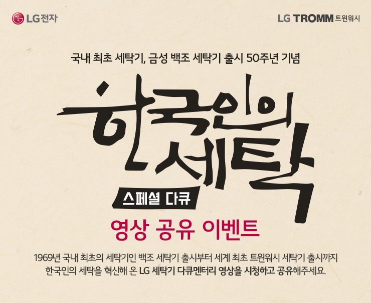 백조세탁 이미지