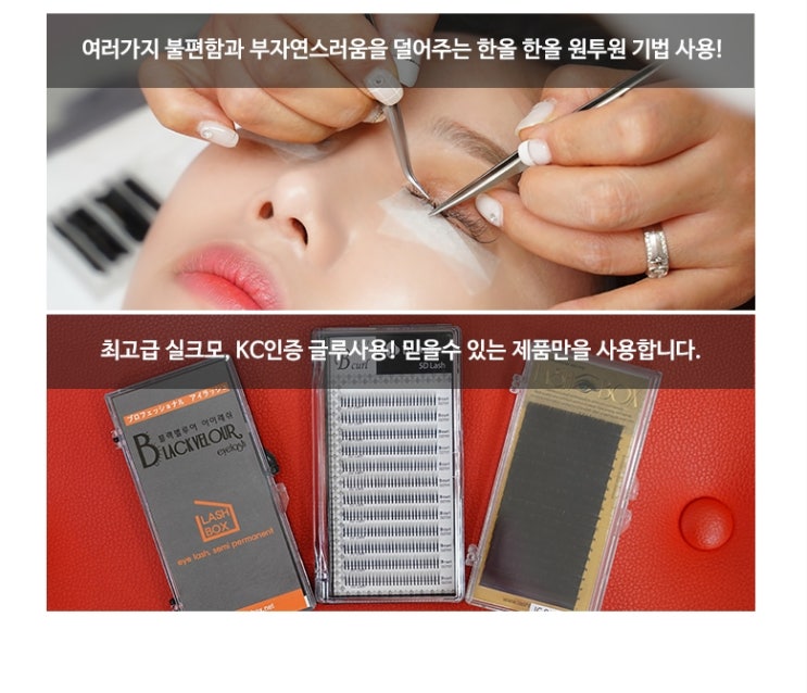 빨강손톱 이미지