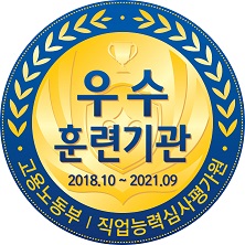 그린간호학원 이미지