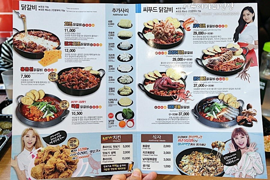 홍춘천치즈닭갈비마들역점 이미지