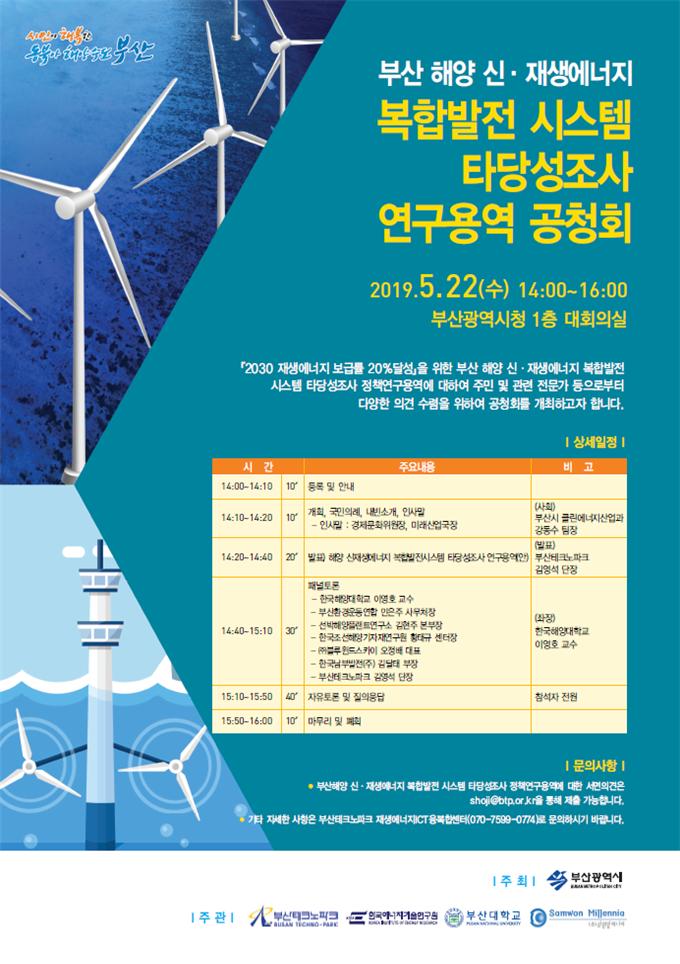 삼원에너지 이미지