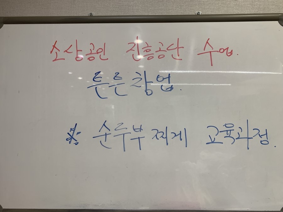 주태교육 이미지