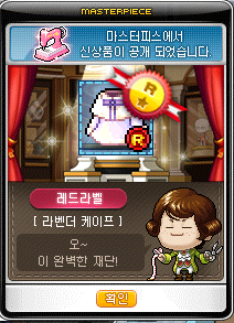 인올 이미지