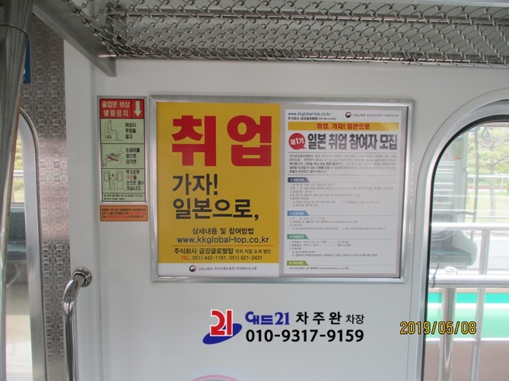 주식회사 탑애드 이미지
