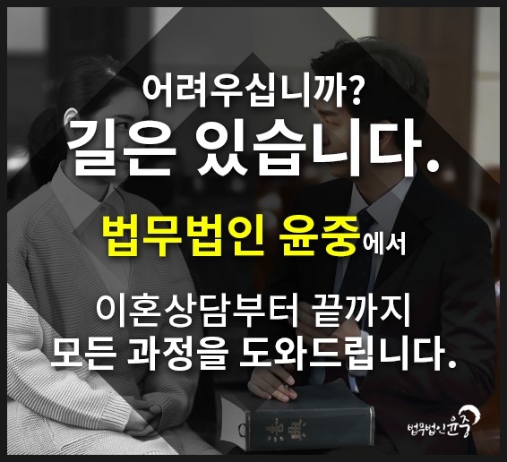 윤*중 이미지