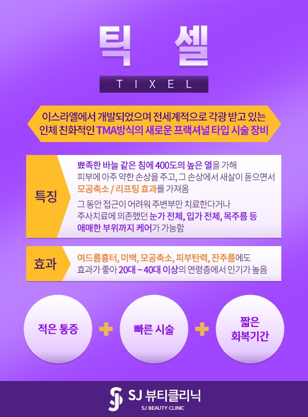 365토탈케어 이미지