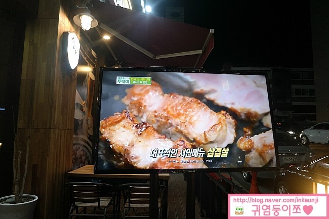 화포식당구월 이미지