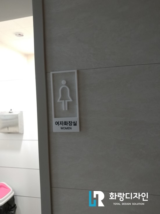 푸른솔한의원 이미지