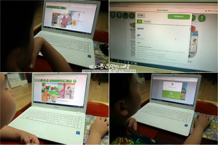 타임앤퓨처 이미지
