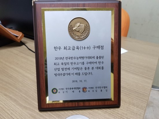 태성축산물 이미지