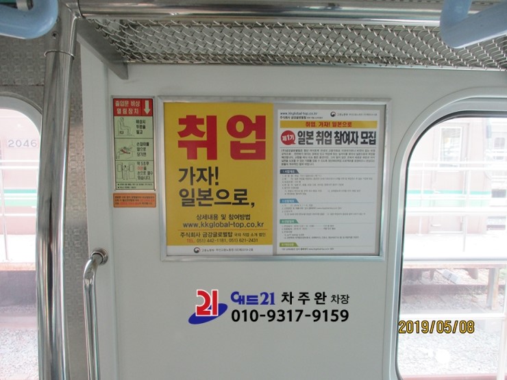 주식회사 탑애드 이미지