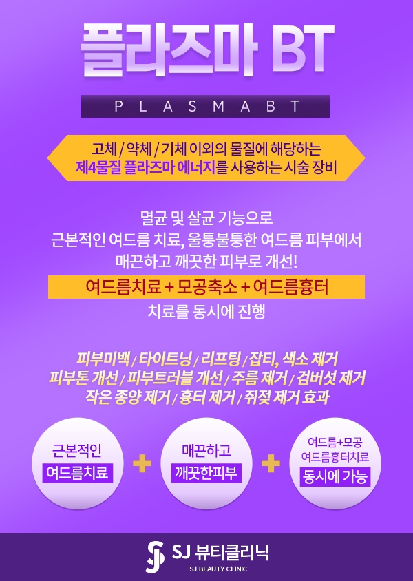 365토탈케어 이미지