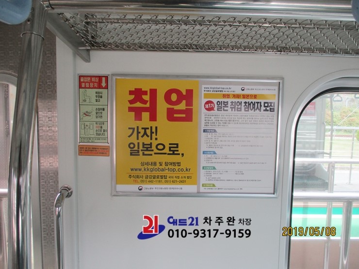 주식회사 탑애드 이미지