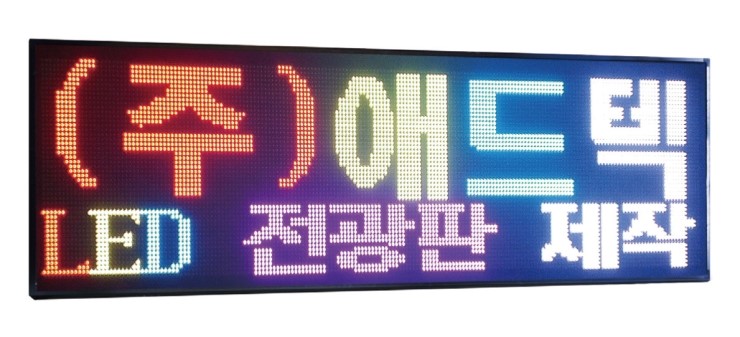 (주)애드텍 이미지