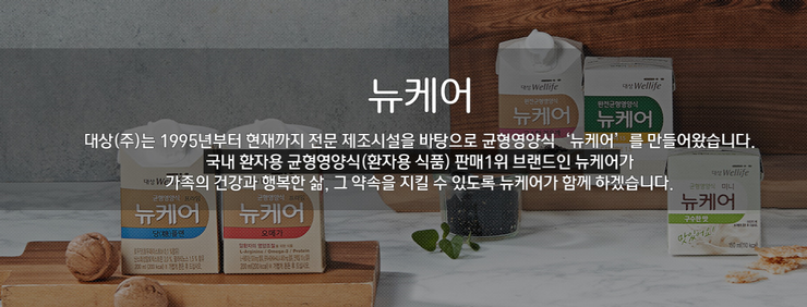 다사랑협동조합 이미지