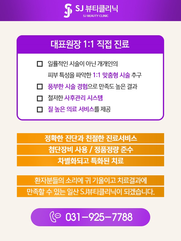 365토탈케어 이미지