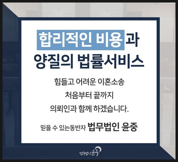 법무법인충주 이미지