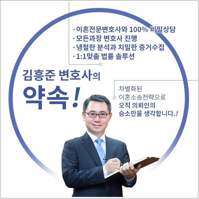 법무법인난 이미지