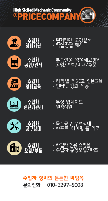오리자동차정비공업사 이미지