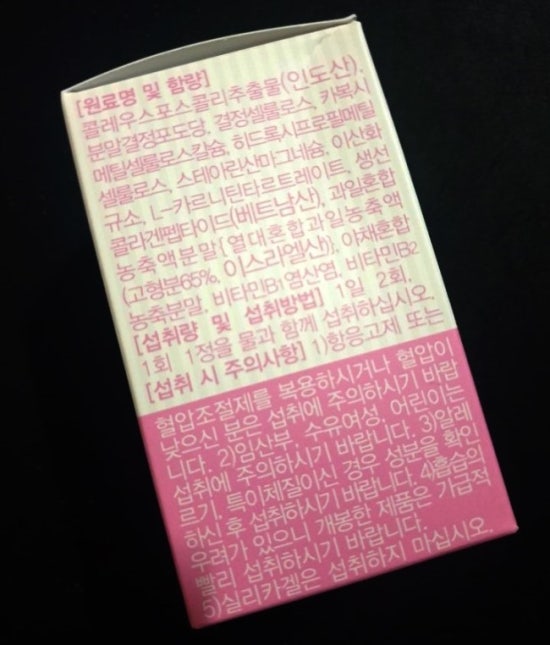 웰라핏 이미지