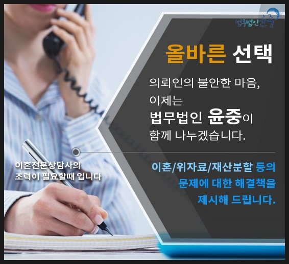 법무법인충주 이미지