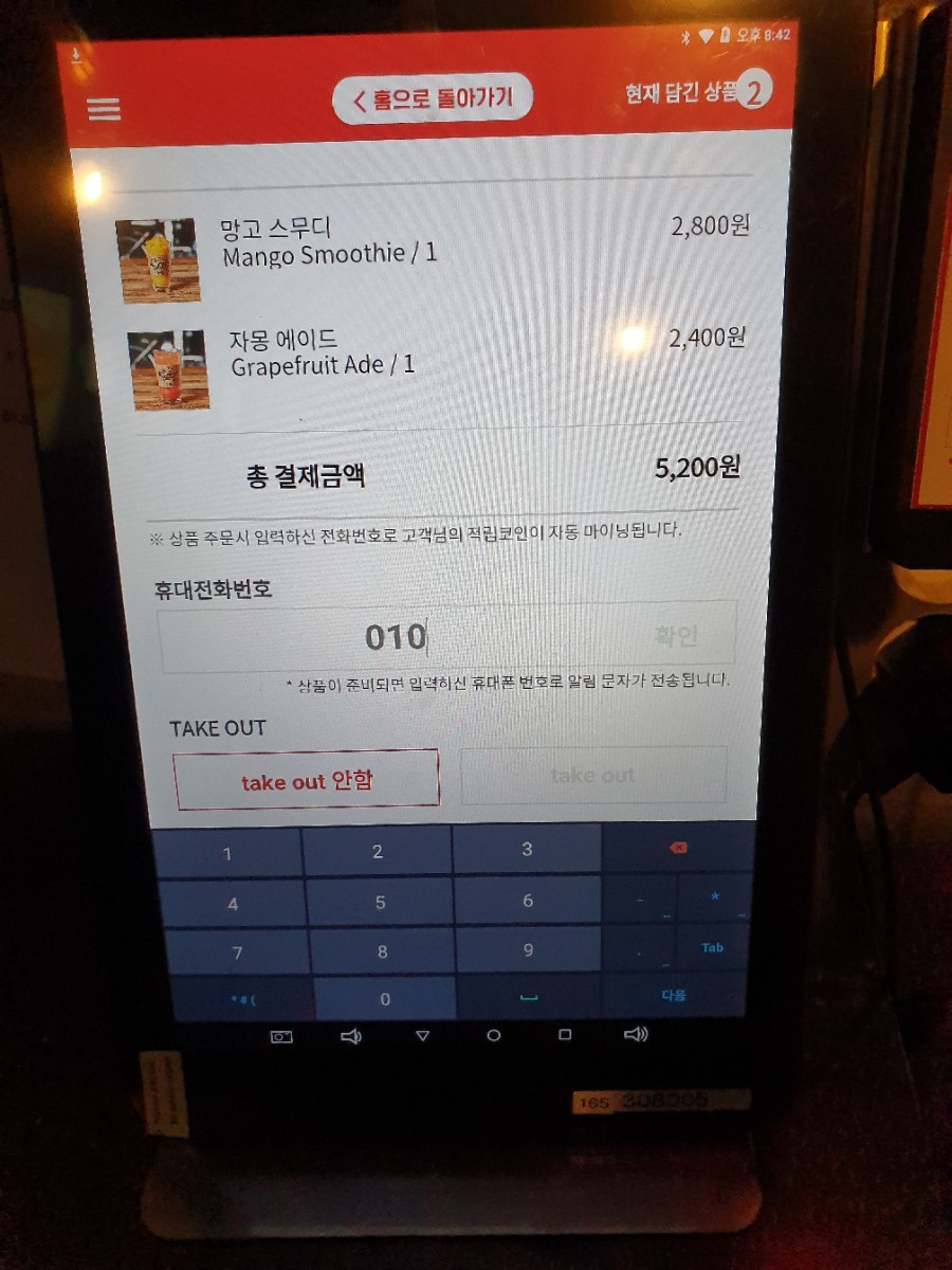 문래 카페 문래창작촌 근처 모헤닉 스테이 308 : 네이버 블로그