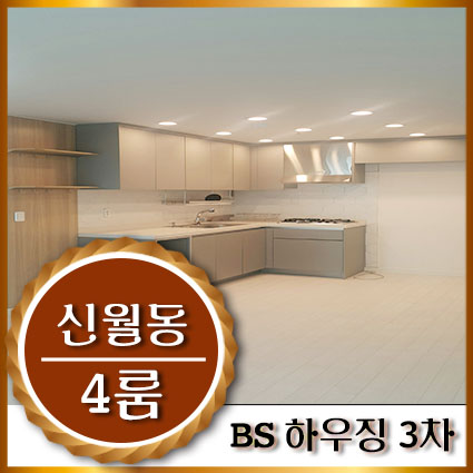 신화하우징주 이미지