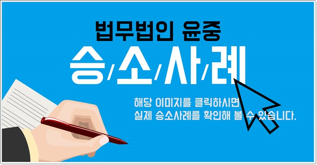 법무법인난 이미지