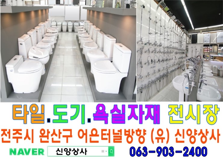 신양상사 이미지