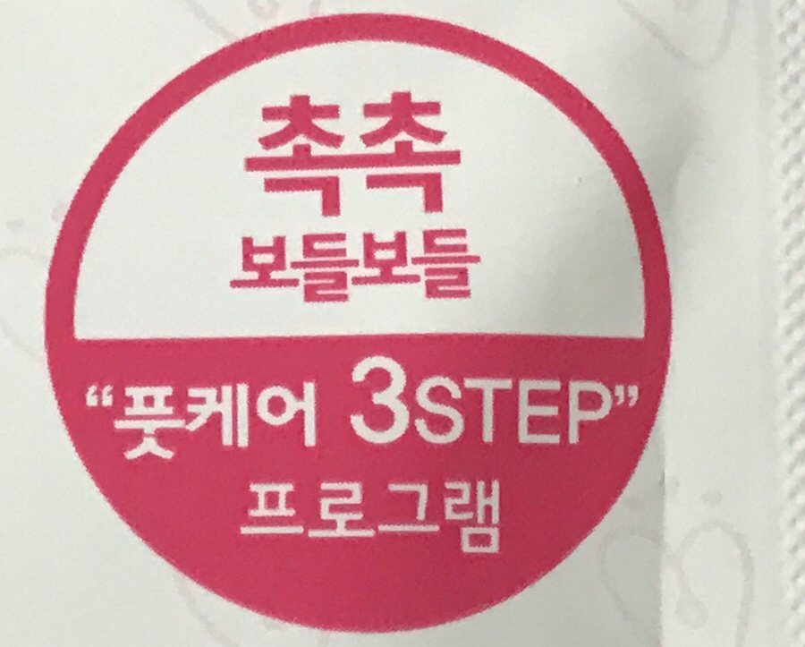 쏘굿케어 이미지