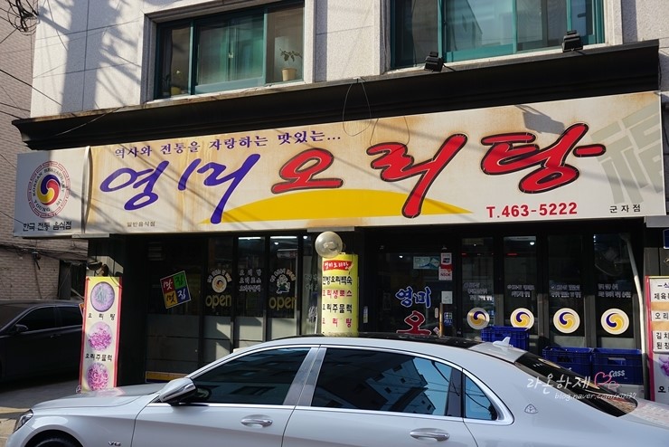 메가박스 군자8 이미지