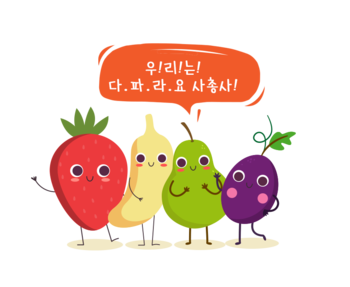 빙그레꽈배기 이미지
